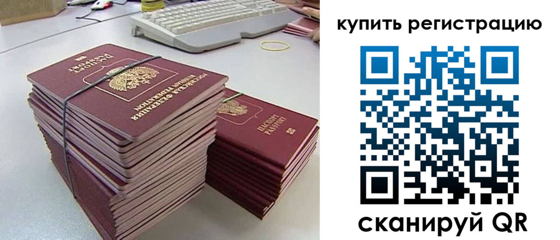 регистрация для школы в Йошкар-Оле
