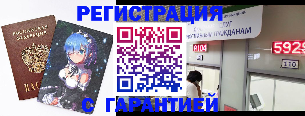 регистрация для дет. сада в Йошкар-Оле